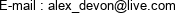 E-mail : alex_devon@live.com 