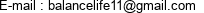 E-mail : balancelife11@gmail.com 