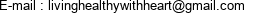 E-mail : livinghealthywithheart@gmail.com 