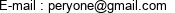 E-mail : peryone@gmail.com 