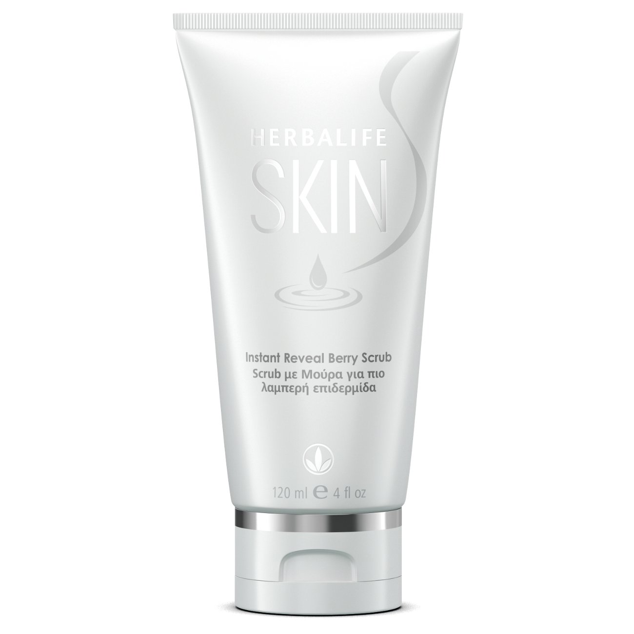 Herbalife SKIN Instant Reveal Berry Scrub